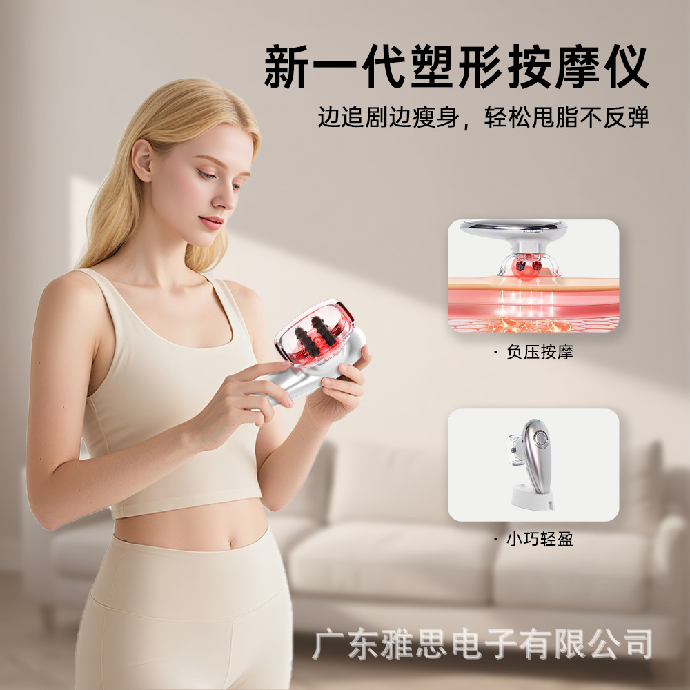 Portable Household Handheld Multifunctional Fat Pusher Massager Body Shaping Instrument Ems Electric Liposuction Slimming Instrument