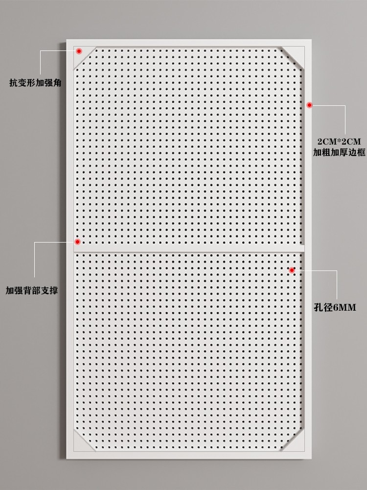 Magnetic Hole Board Iron Stainless Steel Punching Hook Storage Rack Power Tool Hardware Storage Wall Display Rack