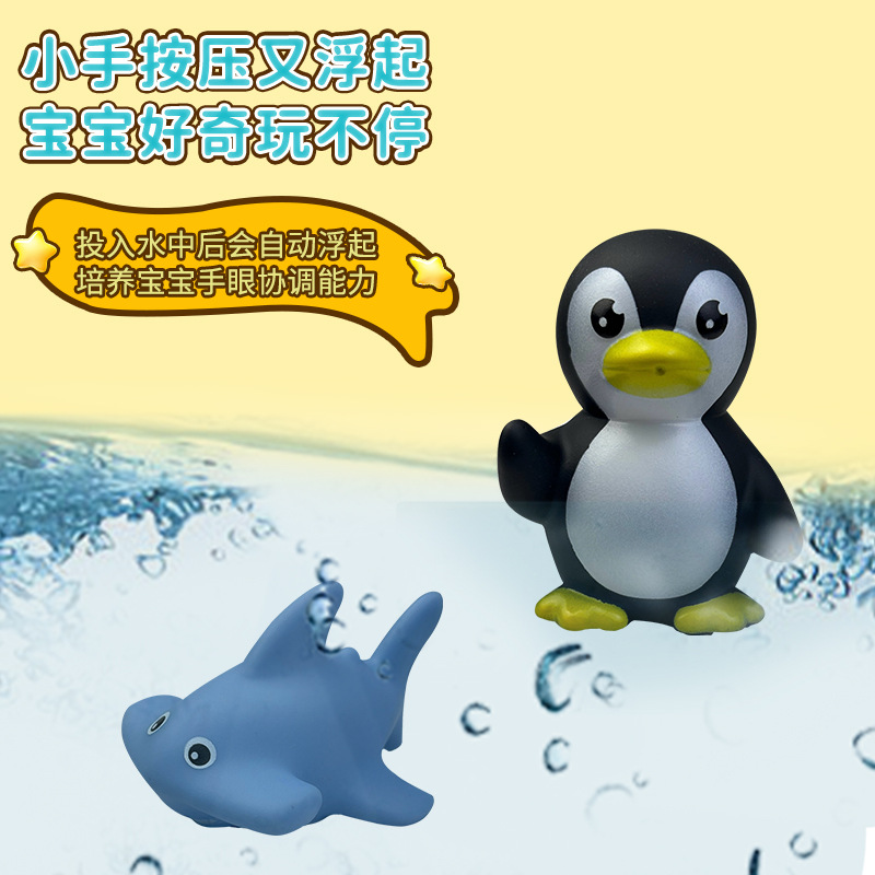 Vinyl Pinch and Call Baby Swimming and Water Toys Underwater Animal World Series Baby Bath Vinyl Toys