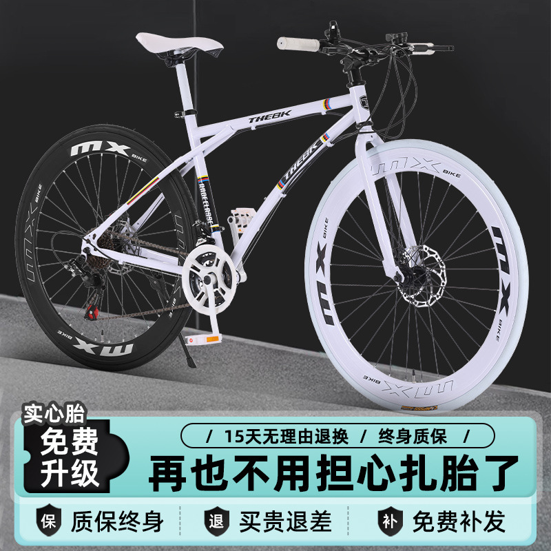 Велосипед с переменной скоростью и фиксированной передачей для работы, ультралегкий, дисковый тормоз, изогнутая ручка, для студентов