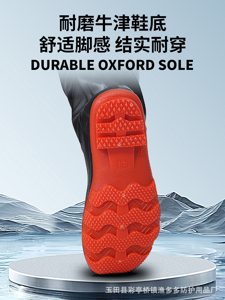 Yuduo Laundry Pants Half-body Waterproof Suit Men's Rain Pants with Rain Shoes One-piece Leather Fork Reservoir Thickened Factory Outlet