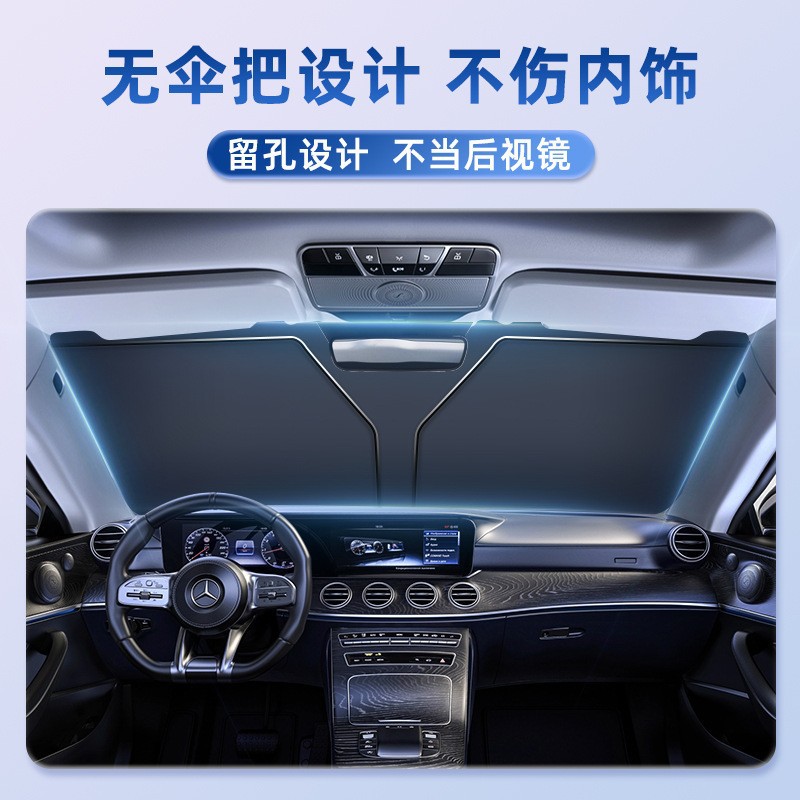 Vacuum 300t car sun visor front windshield car curtain visor car front gear sun protection heat shield