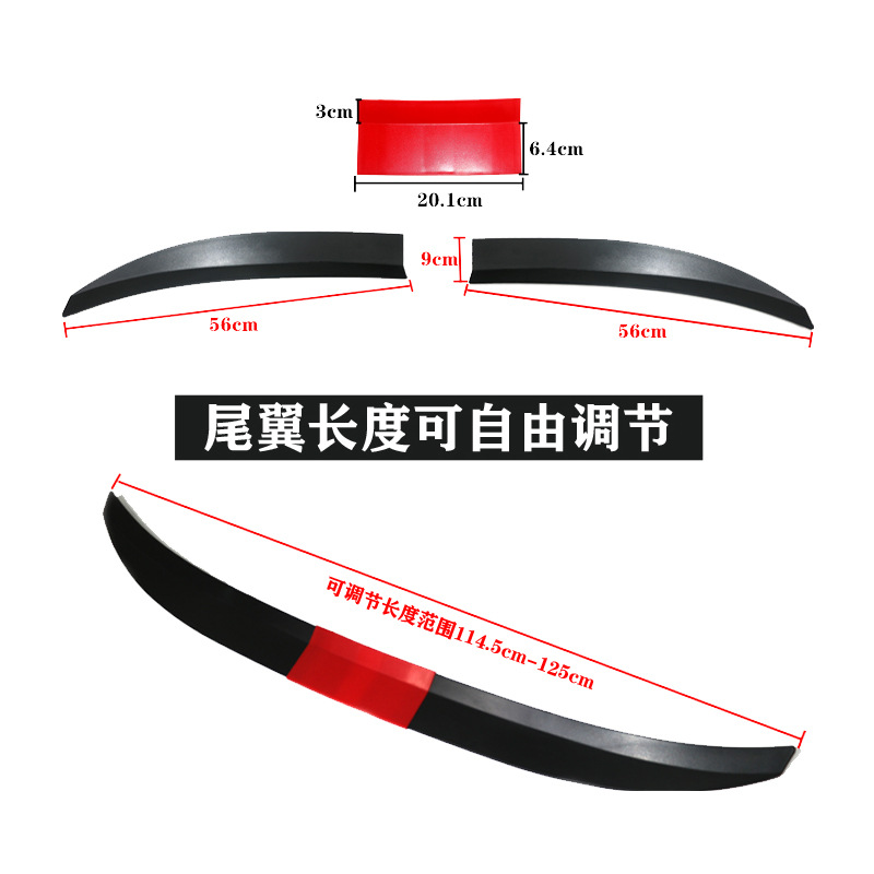 Car modification universal tail punch-free three-section adjustable paste personality sedan sports car wing decoration