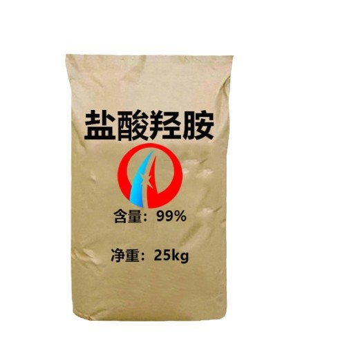 Hydroxyamine Hydrochloride Industrial Grade Development Reducing Lubricating Anti-Aging Agent Hydroxyammonium Chloride Viscosity Blender Hydroxyamine Hydrochloride
