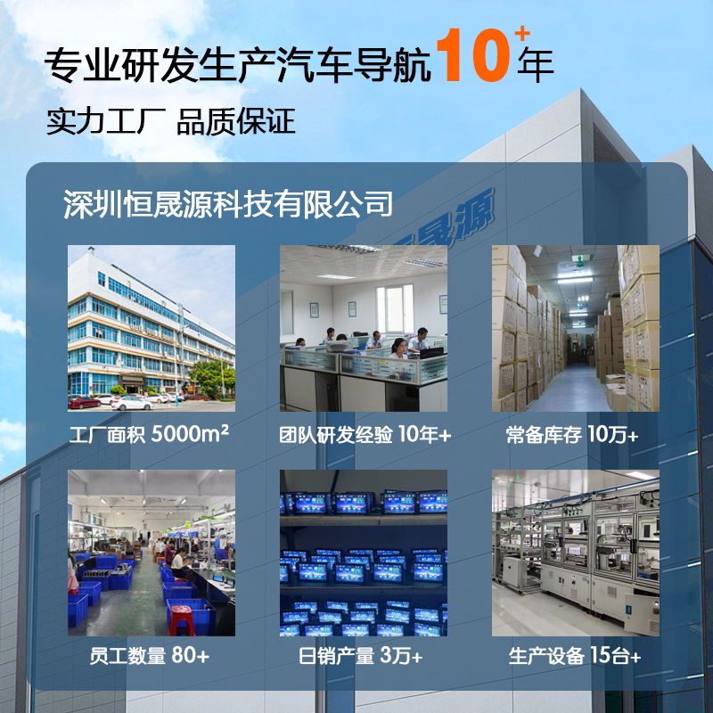 Cross-Border 7/9/ 10inch Android Universal Car Navigation All-In-One Carplay Car Navigation Reversing Image