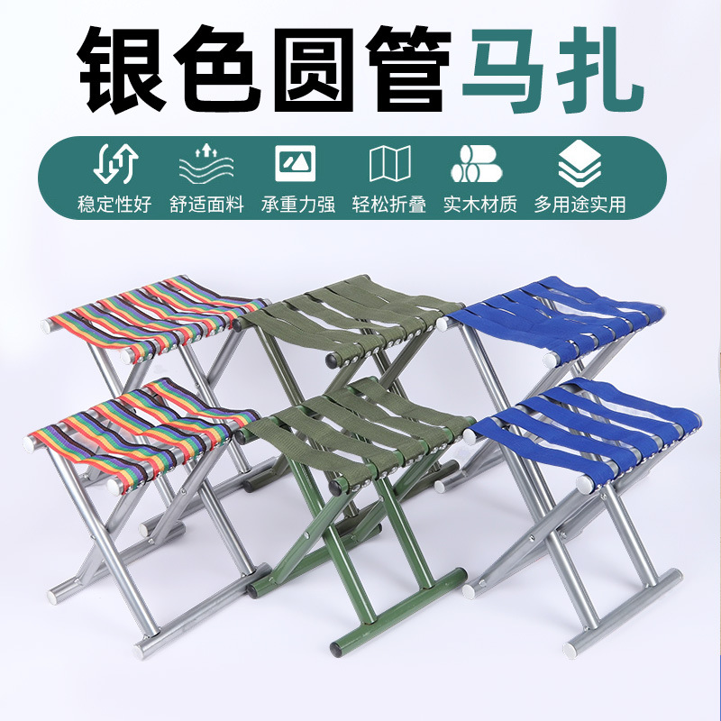 Складной стул Мазар из железа для рыбалки и кемпинга