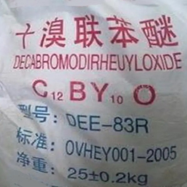 Поставка десятибромдифенилового эфира и десятибромбипенилового эфира, огнестойкие, 13330335158