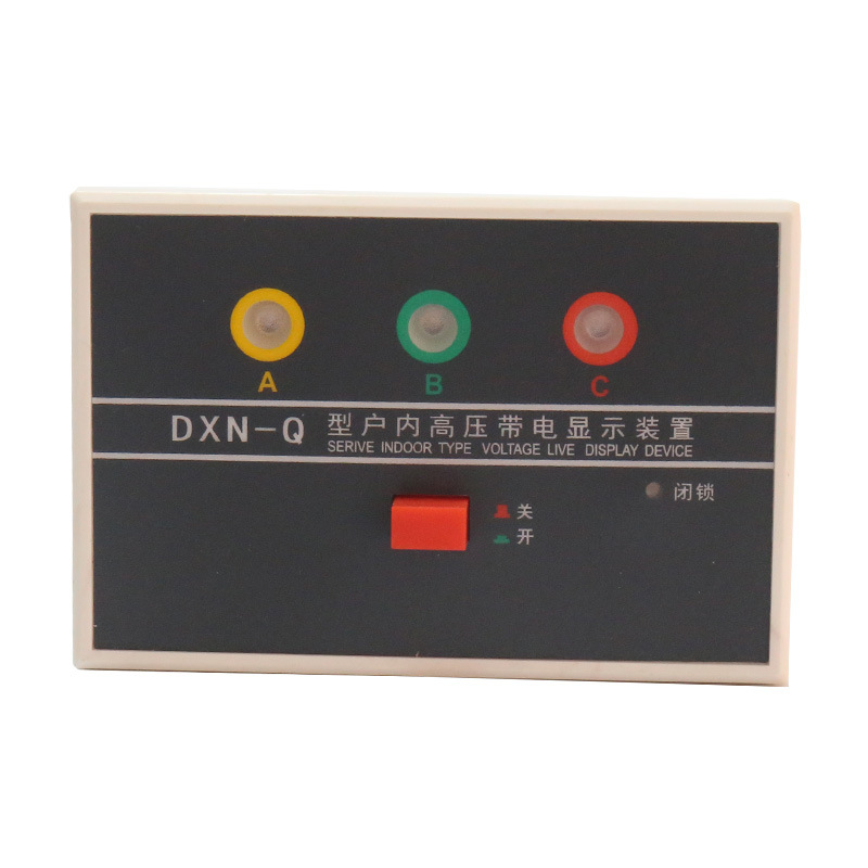 DXN-Q Indoor High Voltage Charged Display Forced Locking High Porcelain High Voltage Charged Display