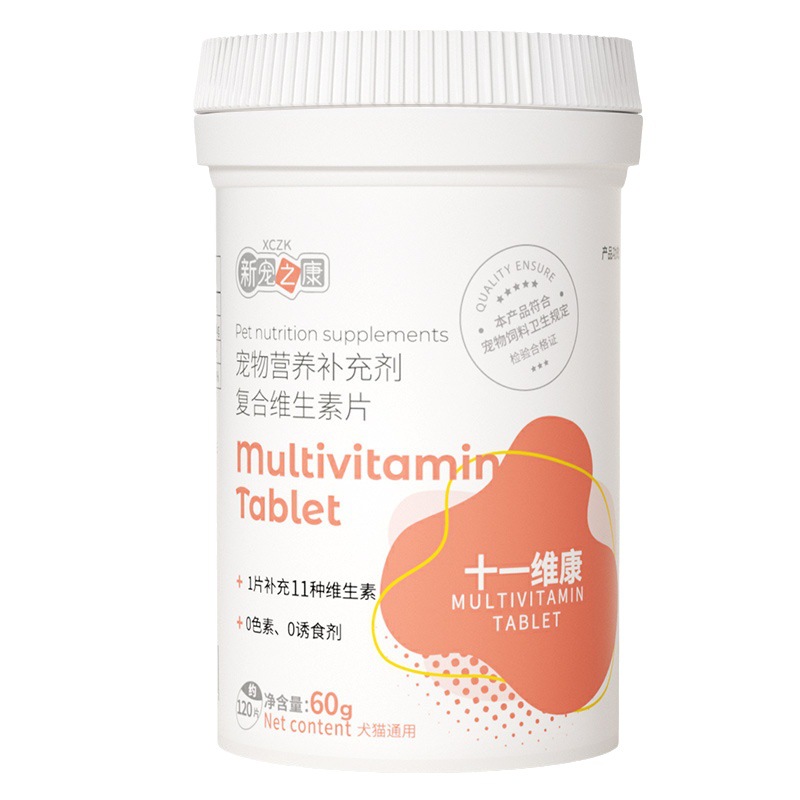Xinchongzhikang Pet Dogs and Cats Universal Multivitamin Nutritional Supplement Cat Vitamin Multidimensional 120 Tablets