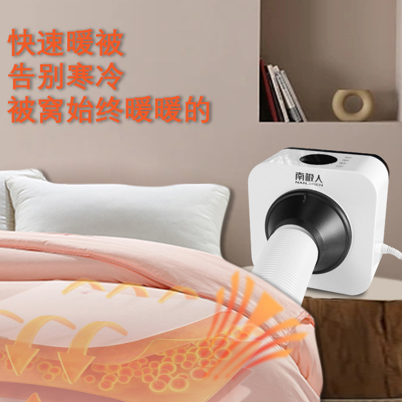 Clothes dryer, warm quilt machine, shoe dryer