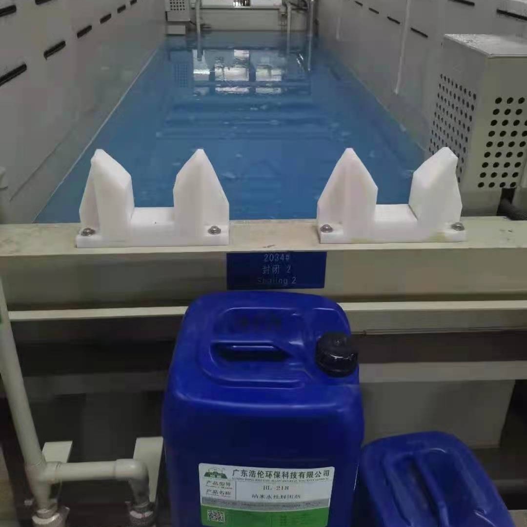 Hl-218A Super Corrosion-Resistant Galvanized Water-Based Nano Sealer Galvanized Special Dc Resin System Sealer