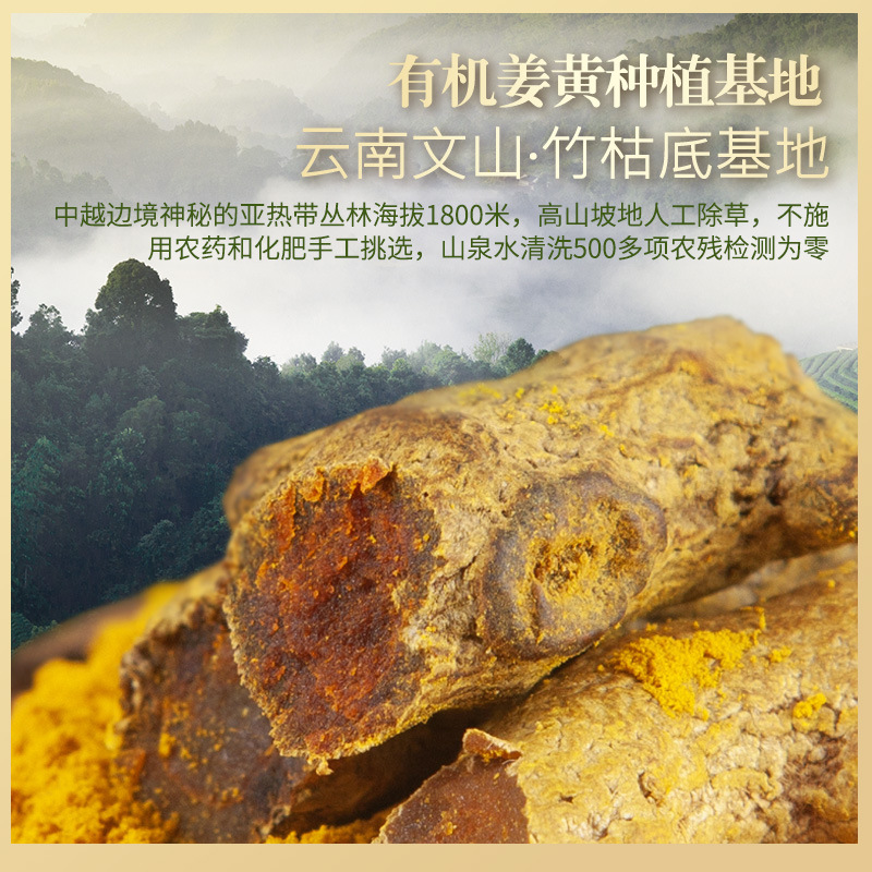 Yunnan Organic Turmeric Powder Edible Natural Organic Additive-Free Brewed Roasted Coffee Special Curry Fitness 85g