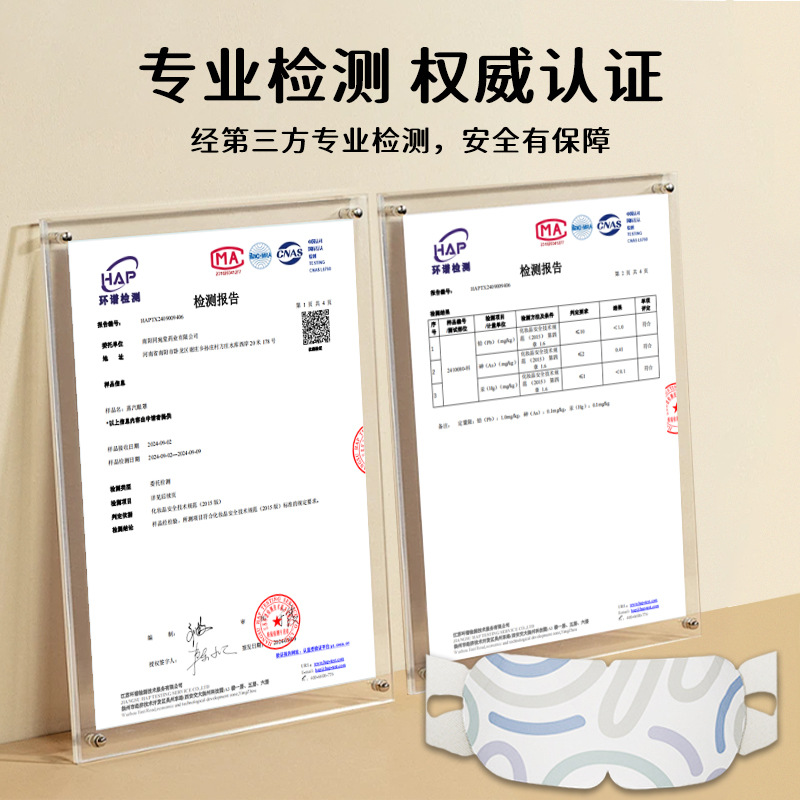 Steam Eye Mask Disposable Self-heating Sleep Hot Application Shading Eye Protection to Relieve Eye Fatigue