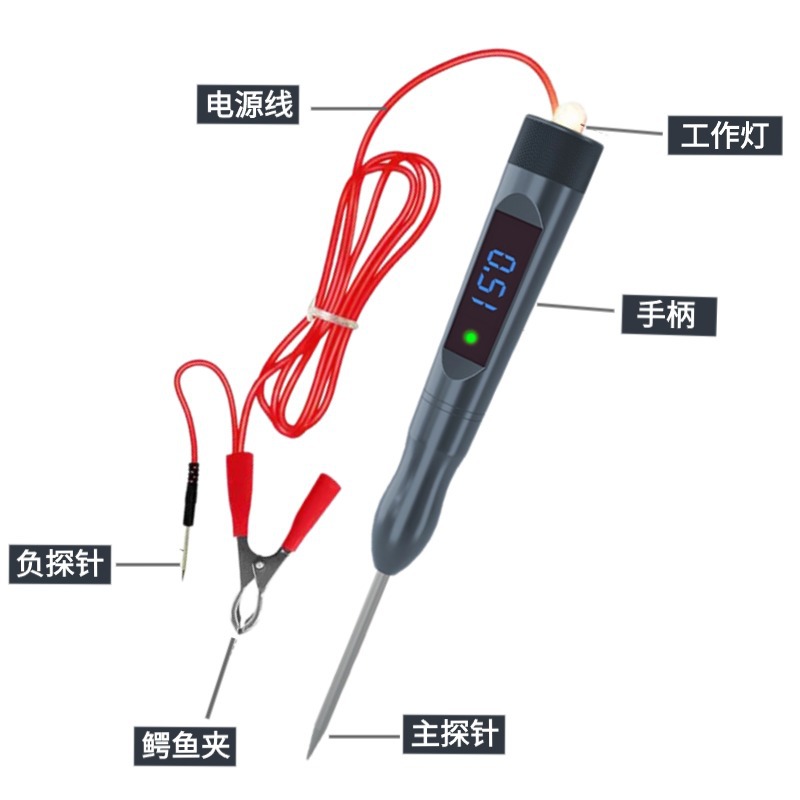 Multifunctional Test Light Yunzhiran Electrician Test Pen Car Repair Master Recommends Repair 12V24V Tool