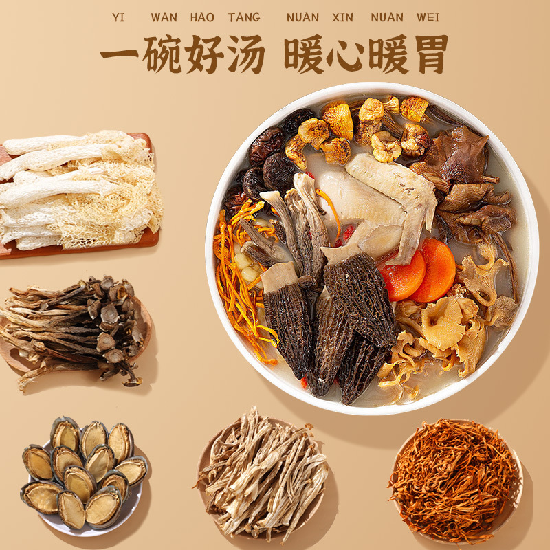 Shanzhen Mushroom Gift Box Yunnan Specialty Morel Dry Goods Shanzhen Seafood Gift Bag Abalone Seafood Gift Box Gift
