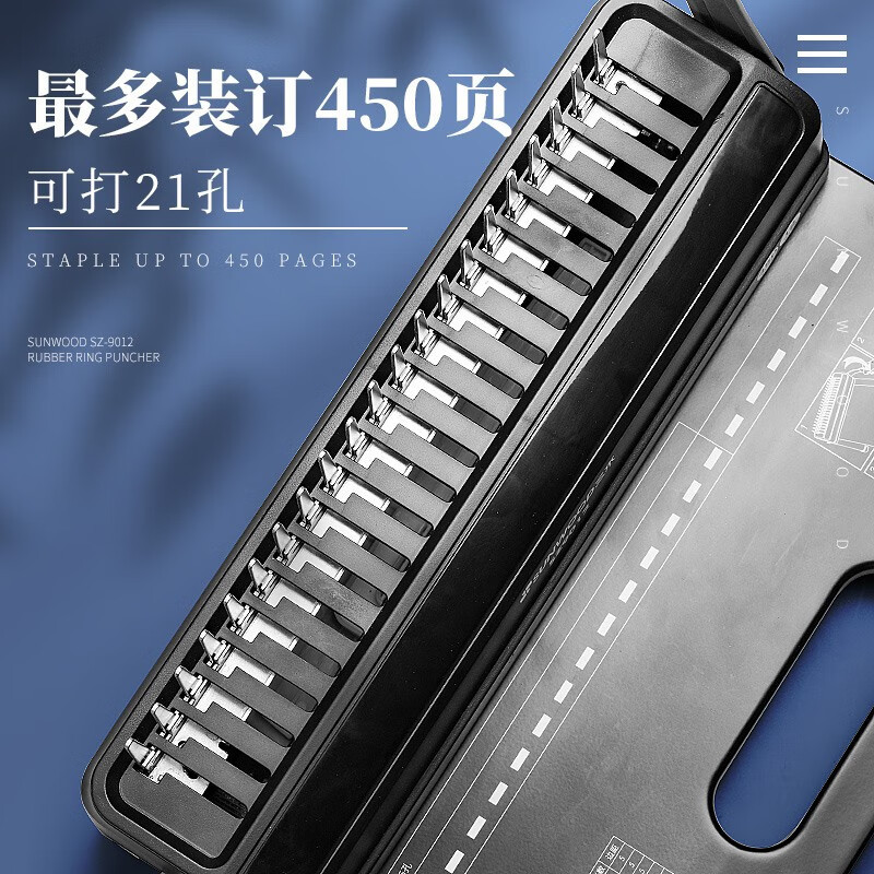 Sanmu SZ9012 Manual Binding Machine Clamped Tender Contract A4 Paper Financial Punching Comb Rubber Ring Punching Machine