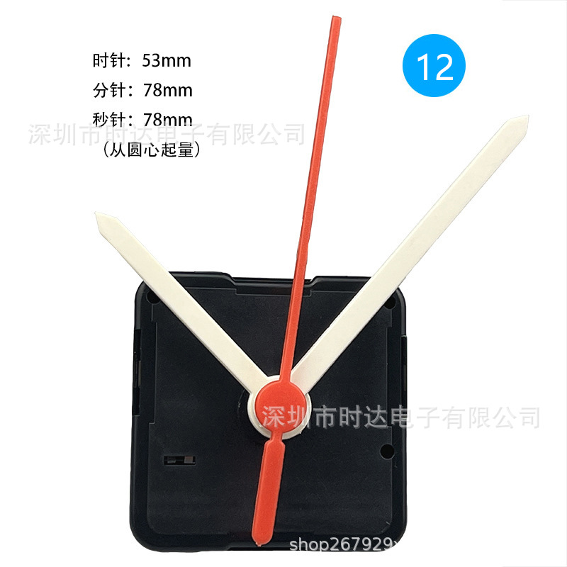 Children's Wall Clock Movement Handmade DIY Clock Movement Gift Promotion Quartz Clock Movement and Needle Colorful Clock Needle