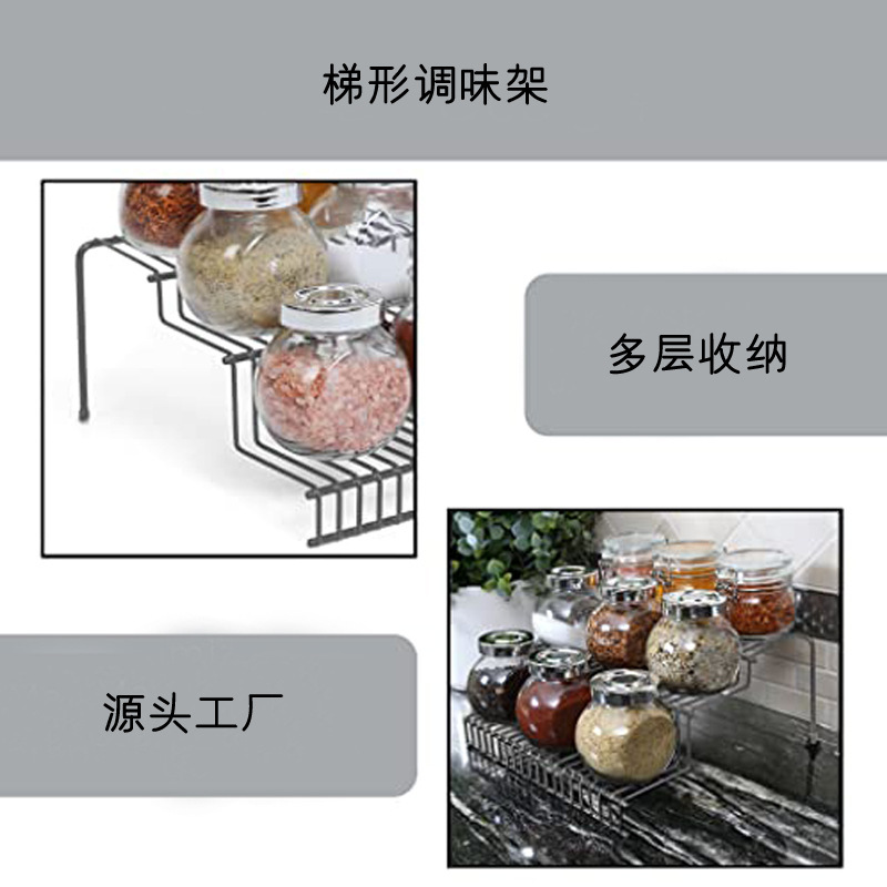 Полка для специй в форме ступенек, железная полка без сверления