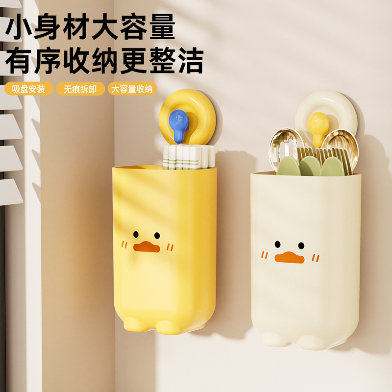 Suction Cup Chopsticks Storage Box Chopsticks Holder Wall-mounted Kitchen Household New Style Spoon Chopsticks Storage Rack Draining Chopsticks Cage Chopsticks Bucket