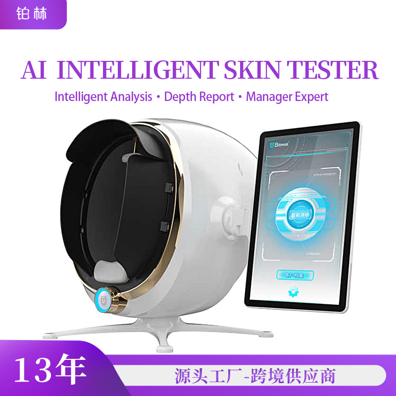 Moji AI интеллектуальный инструмент анализа лица, экспортный кросс-браундер, косметический тестер для салонов красоты