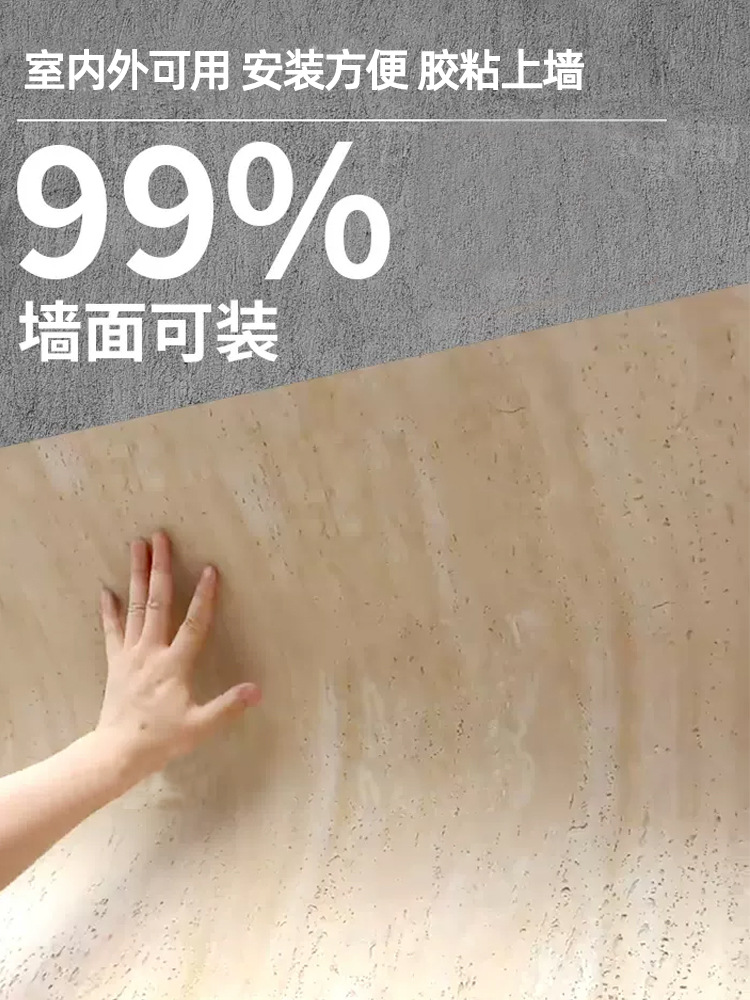 Tamped Earth Board Soft Ceramic Decorative Panel Ultra-Thin Flexible Stone Bendable Internet Celebrity Background Wall Art Exterior Wall Casting Board