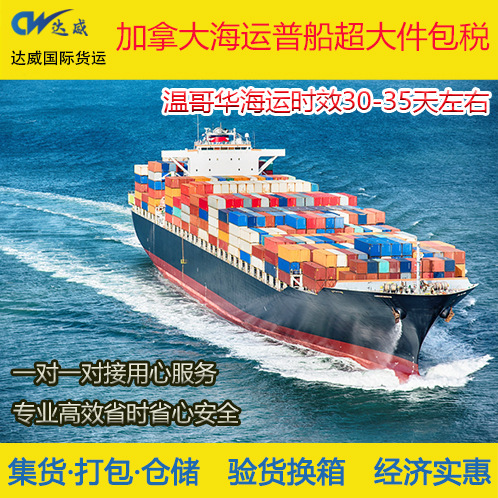 International Express Consolidation to America, Uk Shipping to Europe, Dhl Ups International Logistics Freight