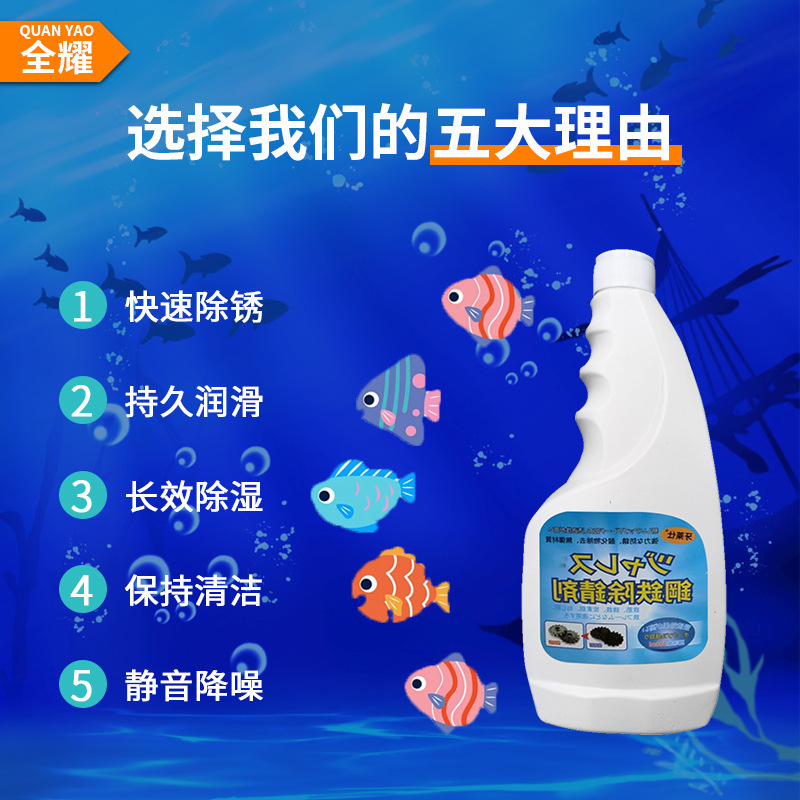Industrial strong rust remover metal fast cleaning doors and windows to remove rust water rust anti-rust liquid stainless steel rust cleaning