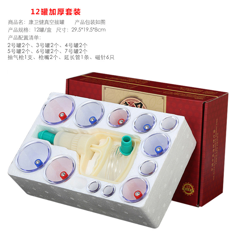 Прибор для вакуумного банкирования 12 банок домашний комплект с магнитной терапией