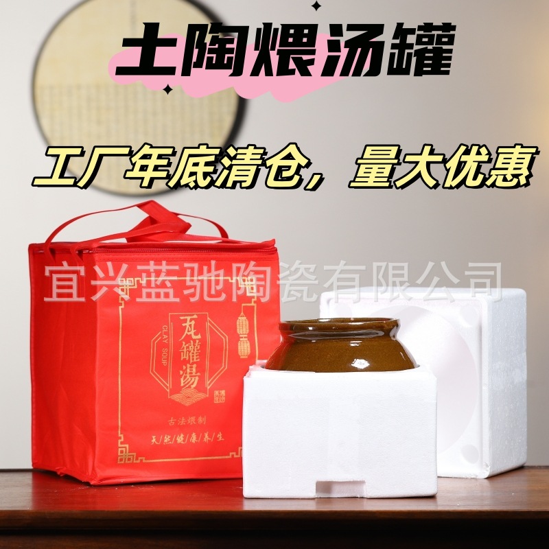 Wholesale simmering soup crock ash duck stew jar vintage ceramic jar storage jar salt jar oil jar simmering duck simmering chicken soup