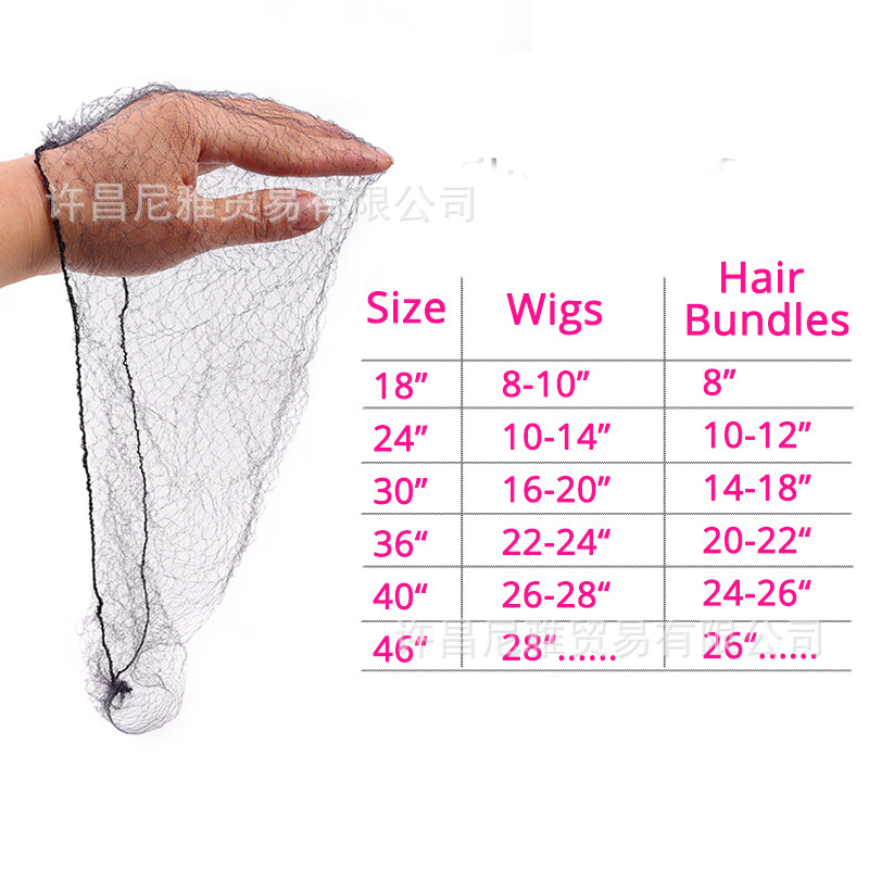 Сеточка для волос 10 мм высокоэластичная не видимая