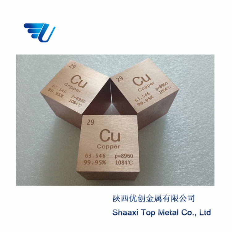 Factory in stock Supply Copper Cubic Copper Square Mirror Polished Engraving Complete Specifications