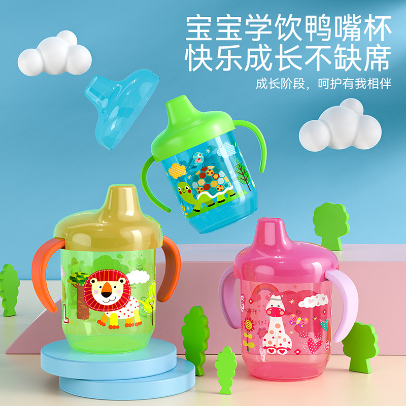 Картонный животное с интегрированной ручкой, детская обучающая чашка для питья, утка, непротекающая детская водяная чашка, детский чайник, горячая распродажа