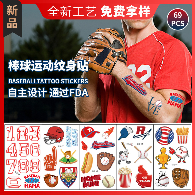 Новый продукт 2023 года, водонепроницаемая татуировка бейсбольного фаната, потоотталкивающая, для спортивных мероприятий