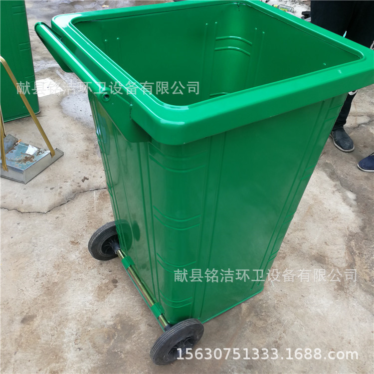 Manufacturers Wholesale 240L Iron Trash Can Outdoor Trash Can 240 Liter Outdoor Trash Can Classification Trash Can