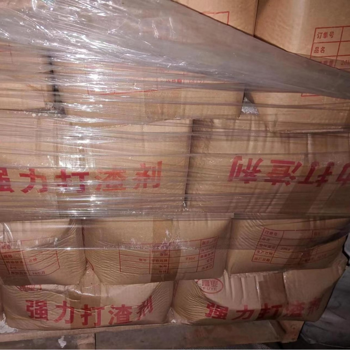 Aluminum Alloy Die-Casting High-Efficiency Slag Remover Aluminum Melting Slag Remover Slag Remover Aluminum Refining Agent Industrial Composite Flux