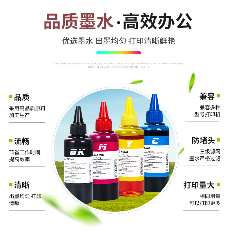 Printing ink for Canon Samsung Hewlett-Packard Brothers 100ml Universal Ink filling for inkjet printer