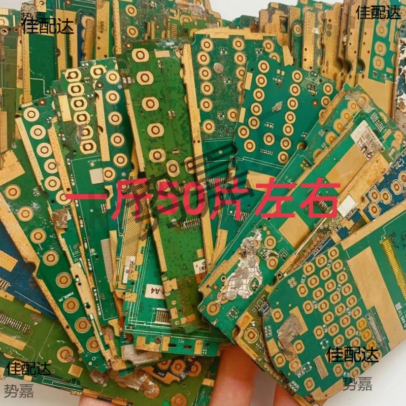 Материал с содержанием золота, золото-содержащий лом, лом материнских плат, вторичные мобильные телефоны цифровая алхимия, извлечение цифровых компонентов золота, золото-покрытие