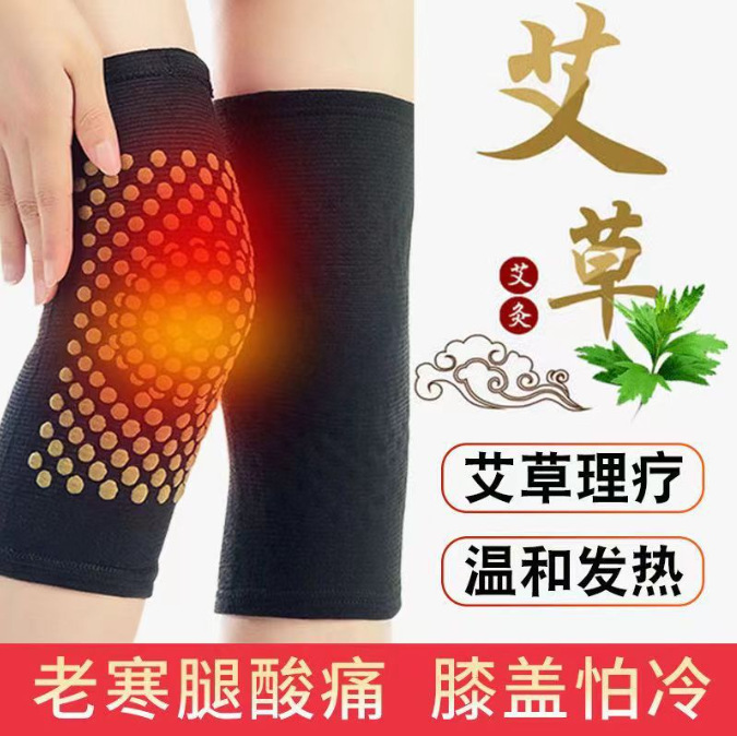 Осенние и зимние наколенники и защитные наколенники из полыни для мужчин и женщин, противоскользящие, для использования в помещении