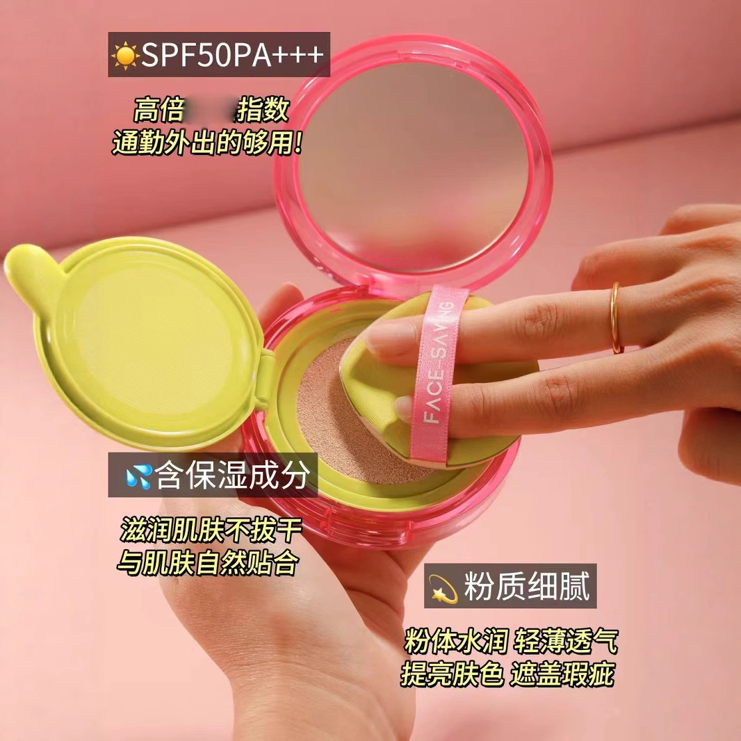 Sunscreen Lotion Light Translucent Powder Translucent Isolation Milk Spf50++ Sunscreen Air Cushion Bbcream