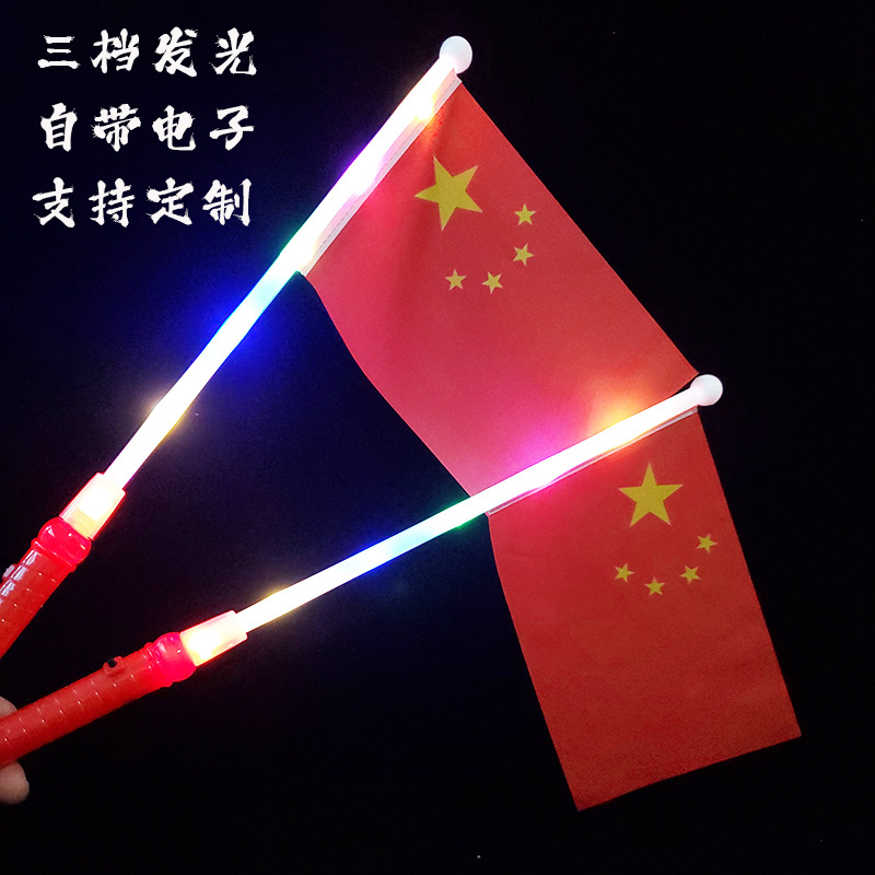 Светящаяся пятизвездная красная флаговая вспышка палка Ручная флаговая палка для фестивалей и спортивных мероприятий реквизит для поддержки