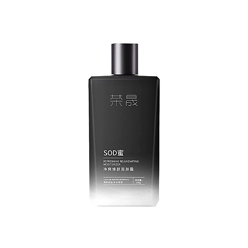 Rongsheng Men's Special Sod Honey Emulsion Cream Facial Cream Skin Care Anti-Dry Crack Moisturizing Oil Control Moisturizer