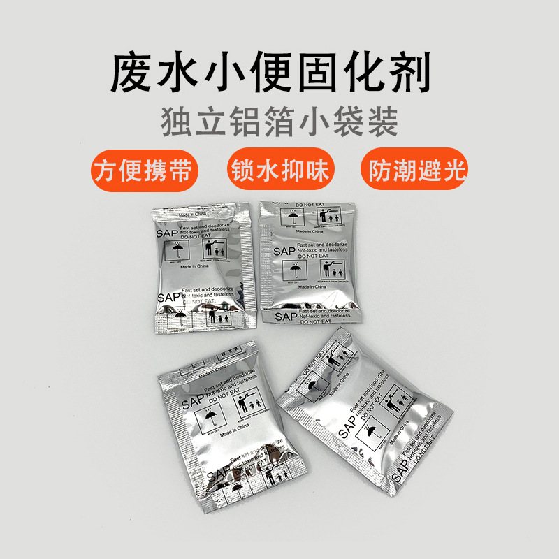 Уличный туалет для кемпинга, дезодорант для урины, складной туалет, впитывающий воду, коагуляция урины