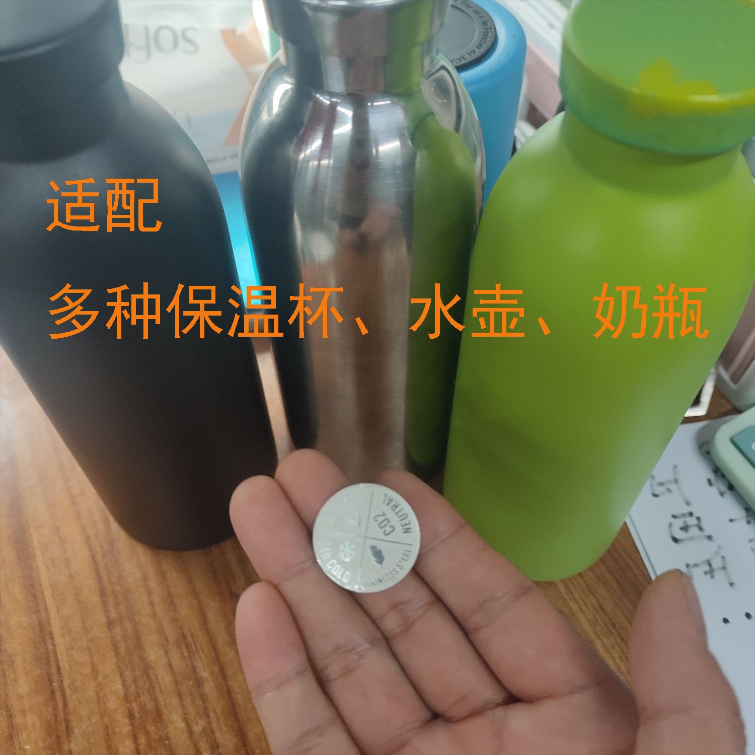 Vacuum cup bottom patch with glue bottom sticker Cup sticker steel sheet round sticker C02NEUTRAL 12hHO 2
