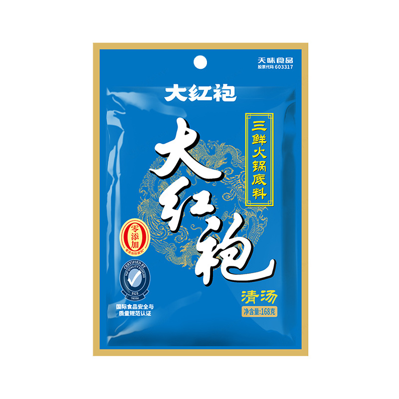 Red Robe red soup hot pot bottom material sanxian Sichuan specialty spicy hot material package household fried fried vegetables Maocai seasoning Post