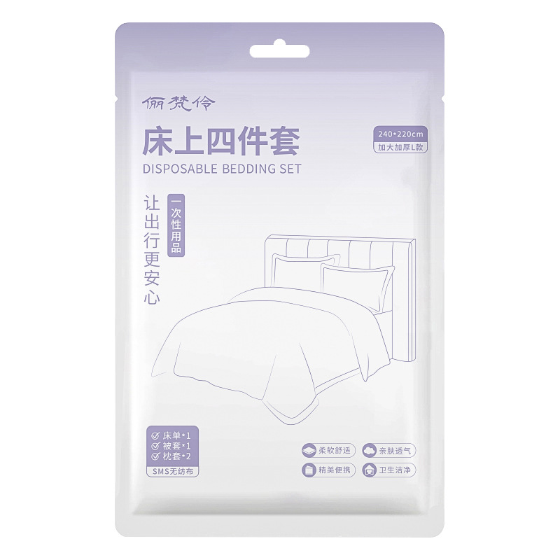 Disposable Bed Bed Sheetss, Quilt Covers, Pillowcases, Four-Piece Set, Essential for Business Trips, Hotel Businessmen, Travel, Four-Piece Bed Set