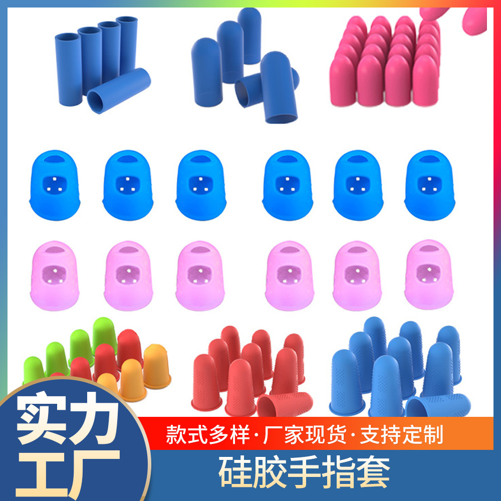 Силиконовый чехол для пальцев гитары, защитный чехол для пальцев, для начинающих, для игры на пианино и нажатия струн