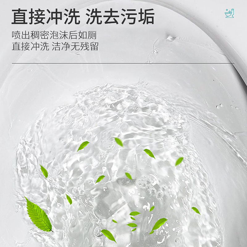 Lechong Toilet Bubble Cleaner Anti-Splash Water Isolation Odor Fragrance Household Deodorizing Bathroom Cleaning Factory