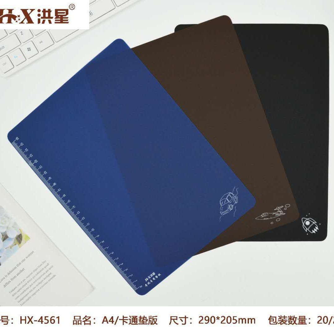 Hongxing A4 Exam Pad A4 Jelly Soft Pad Board Clip Board Middle School Students High School Entrance Examination College Entrance Examination Pad Wholesale