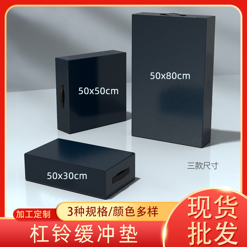 Fitness Weightlifting Anti-vibration Mat Noise Reduction Anti-smashing Mat Shock Absorbing Mat Shock Absorbing Thickened Private Education Mat Barbell Cushion