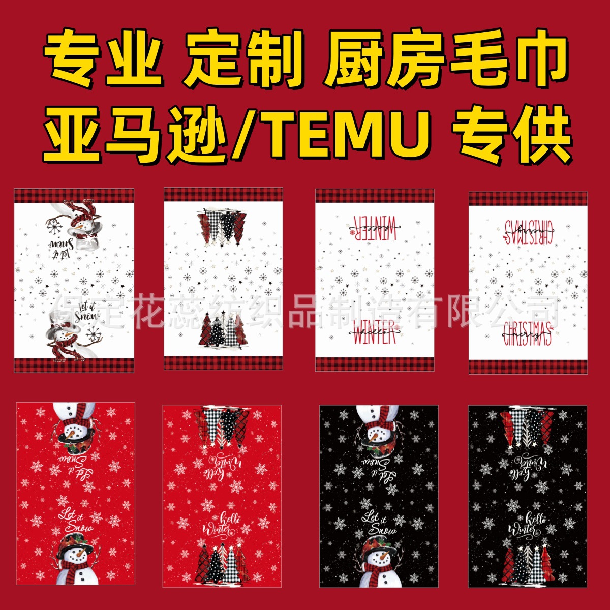 Кросс-бордерное микрофибровое кухонное полотенце Санта-Клаус мягкое впитывающее быстрое высыхание ручное полотенце с принтом оптовая продажа чайного полотенца